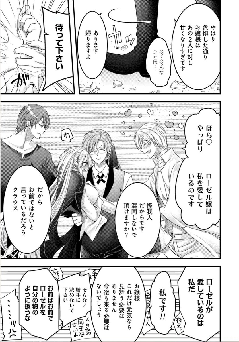 飯沼ゆうき tweet media