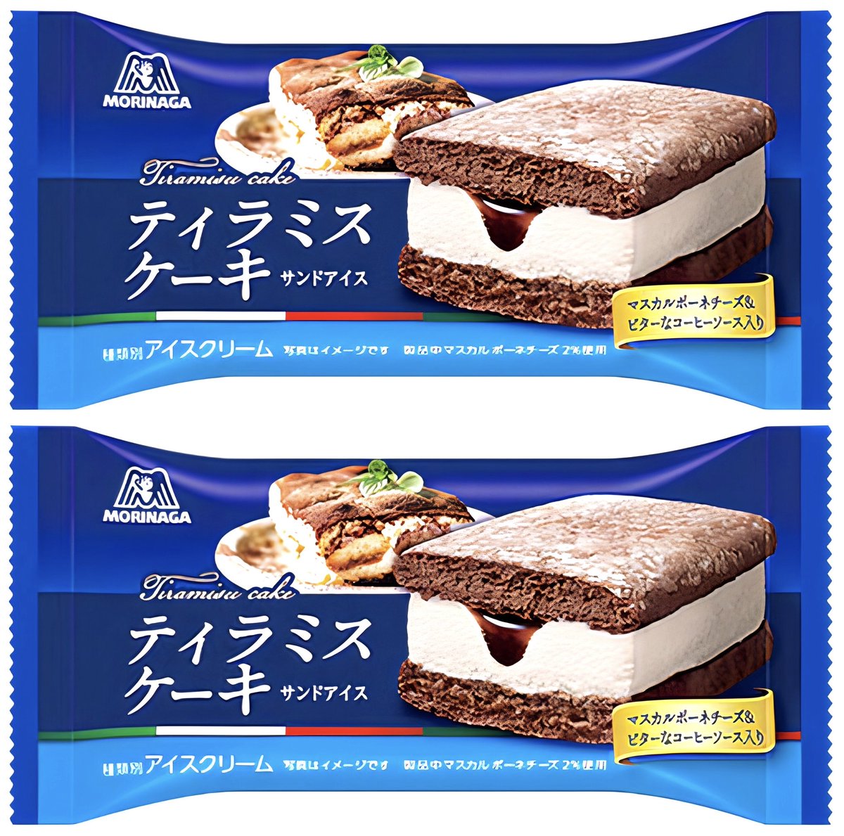 極上のスイーツ tweet media