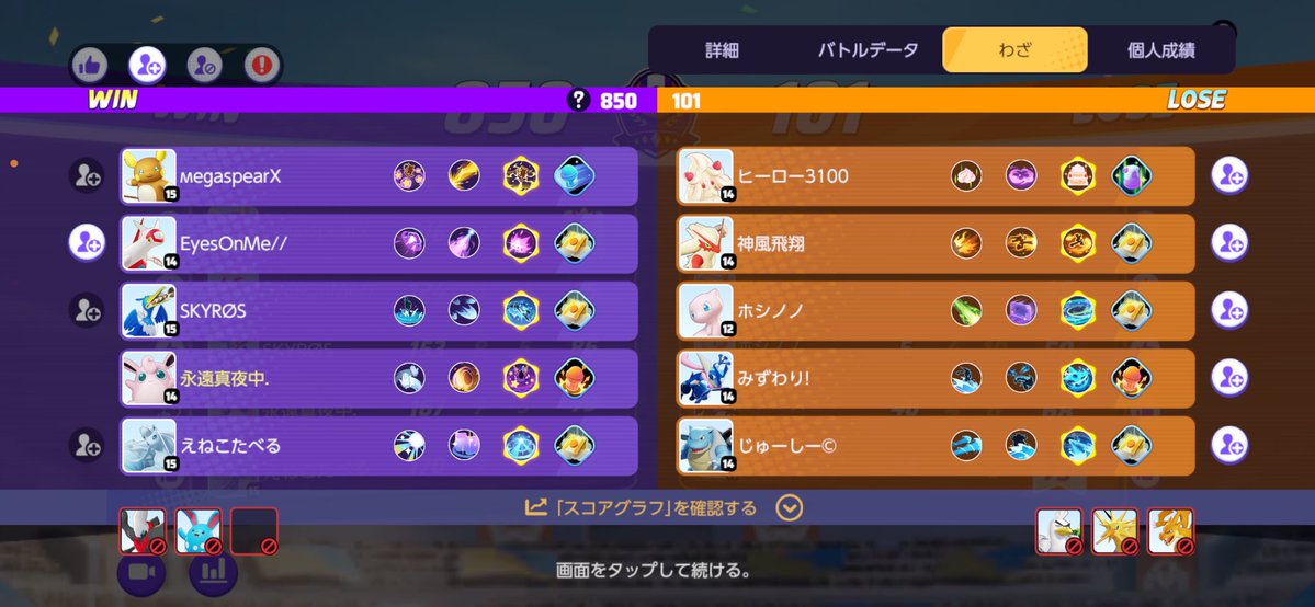 ずとまろ種 tweet media