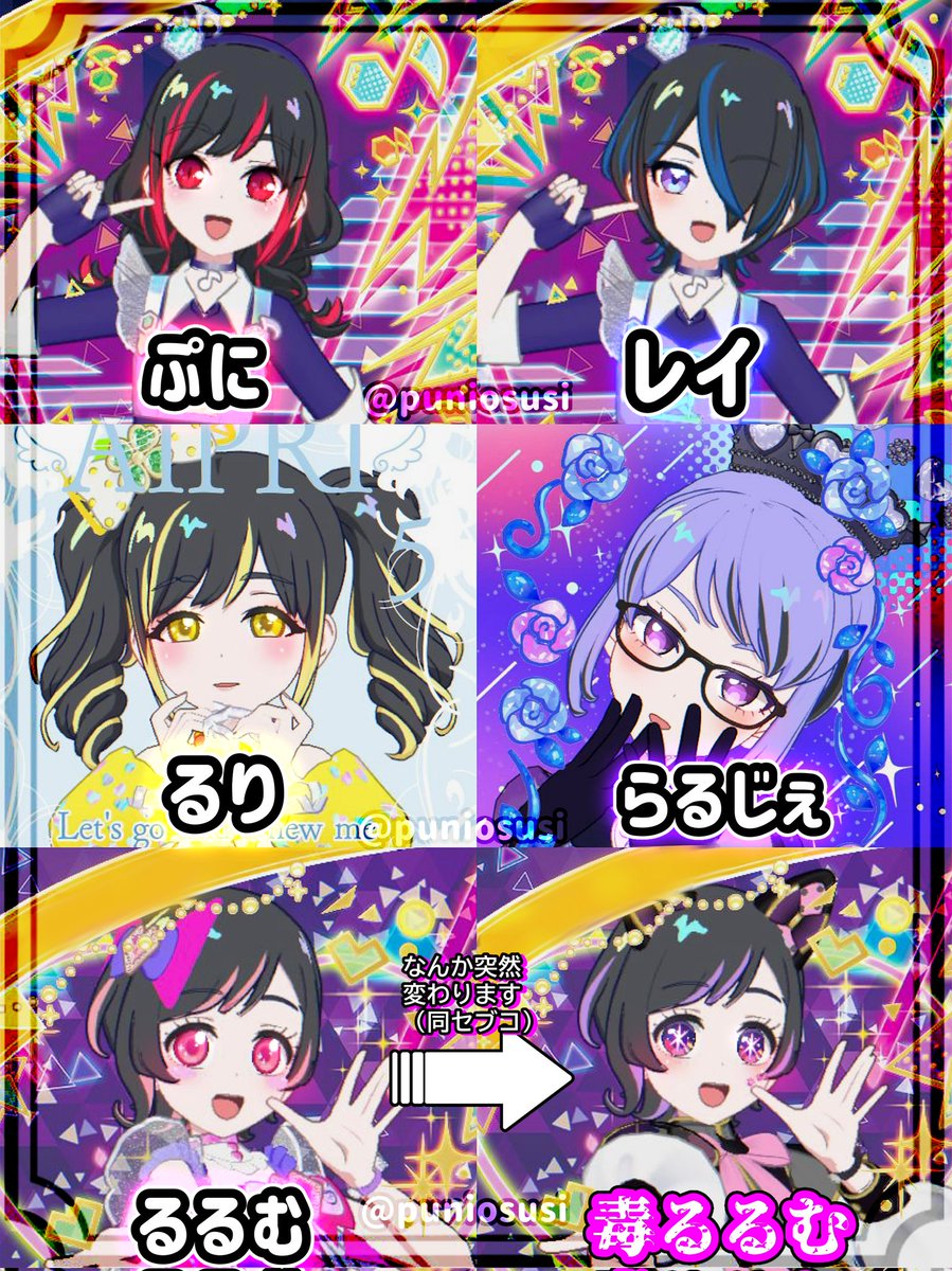 ルナ🍣/プニP tweet media