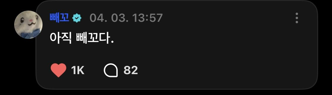 ˃̵ᴗ˂̵ tweet media