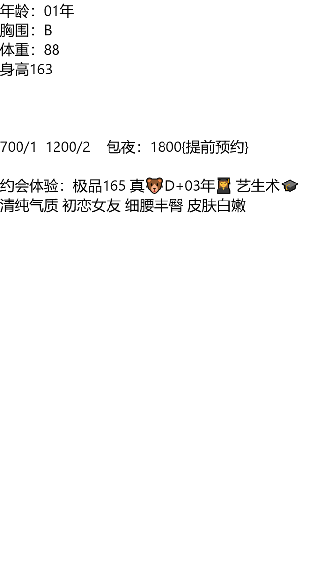 大玲子 tweet media