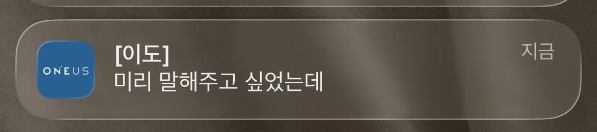 245seohohea's tweet photo. 일하다가 이거만 보고 심장 철렁한 사람 나예요 https://t.co/EfZGA0hET2