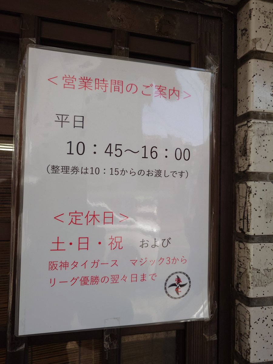ハマタイ@KOF、餓狼 tweet media