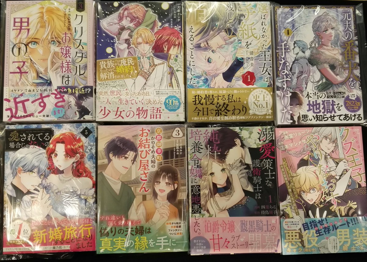 TSUTAYA Trading Card 宇都宮インターパークビレッジ tweet media