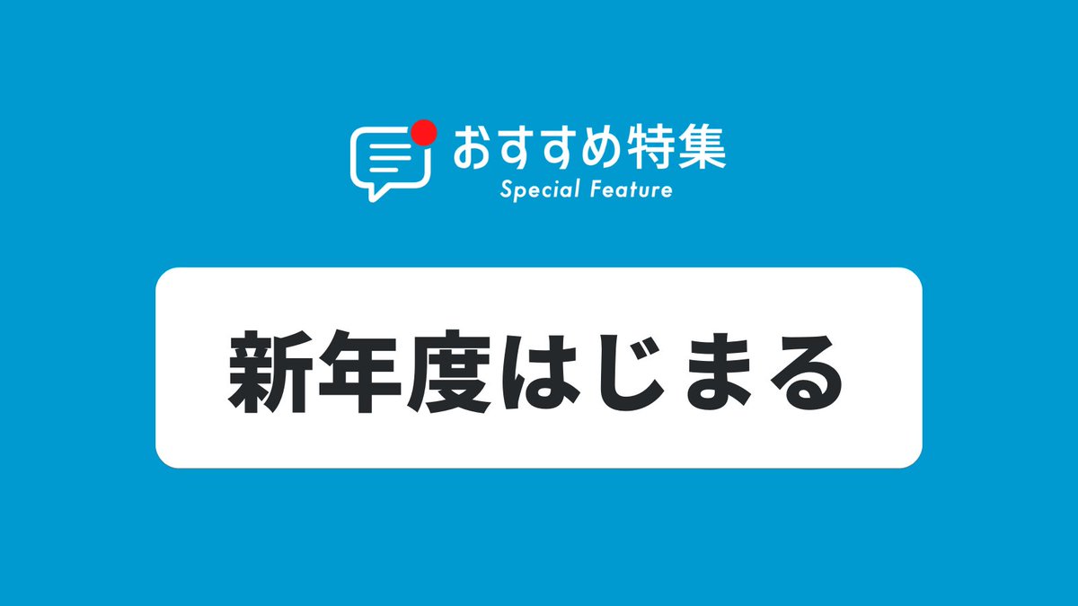 はてなブックマーク tweet media
