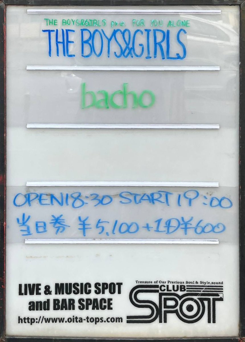 PROJECT FAMIRY tweet media