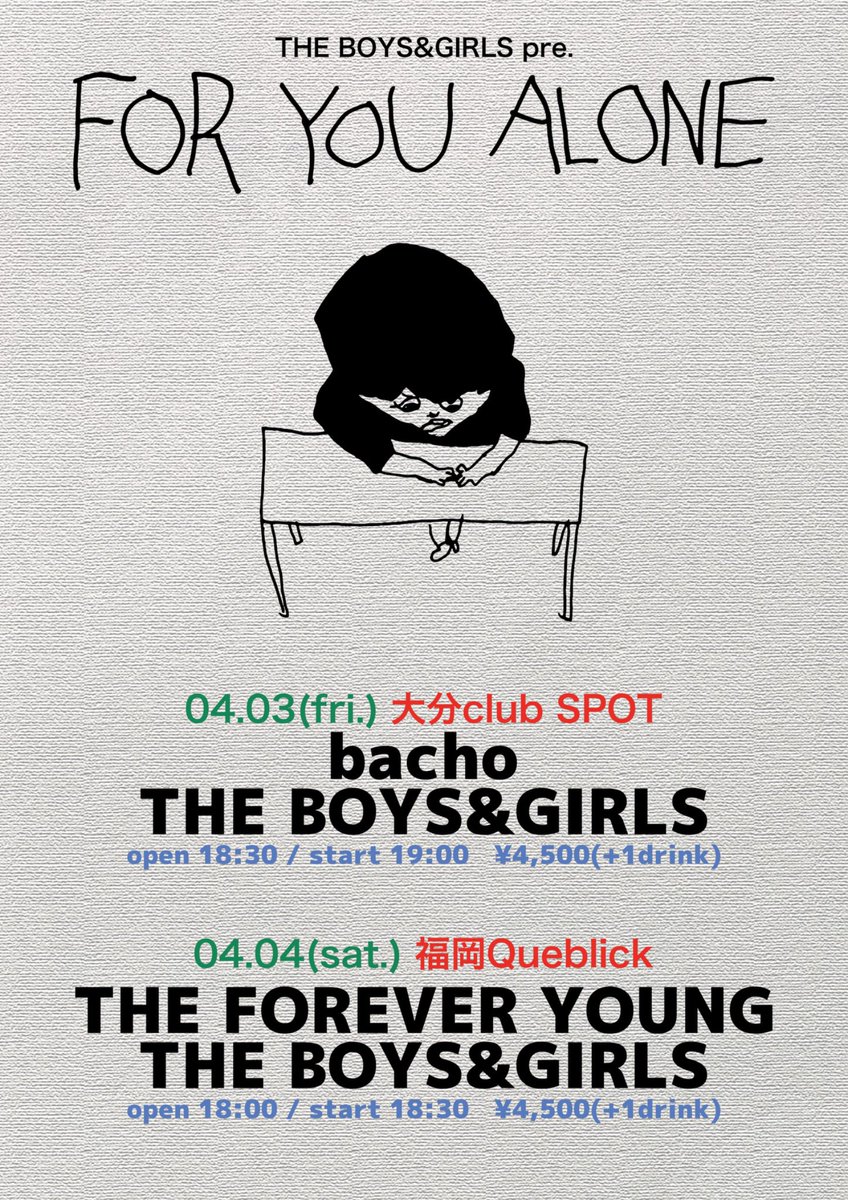 PROJECT FAMIRY tweet media