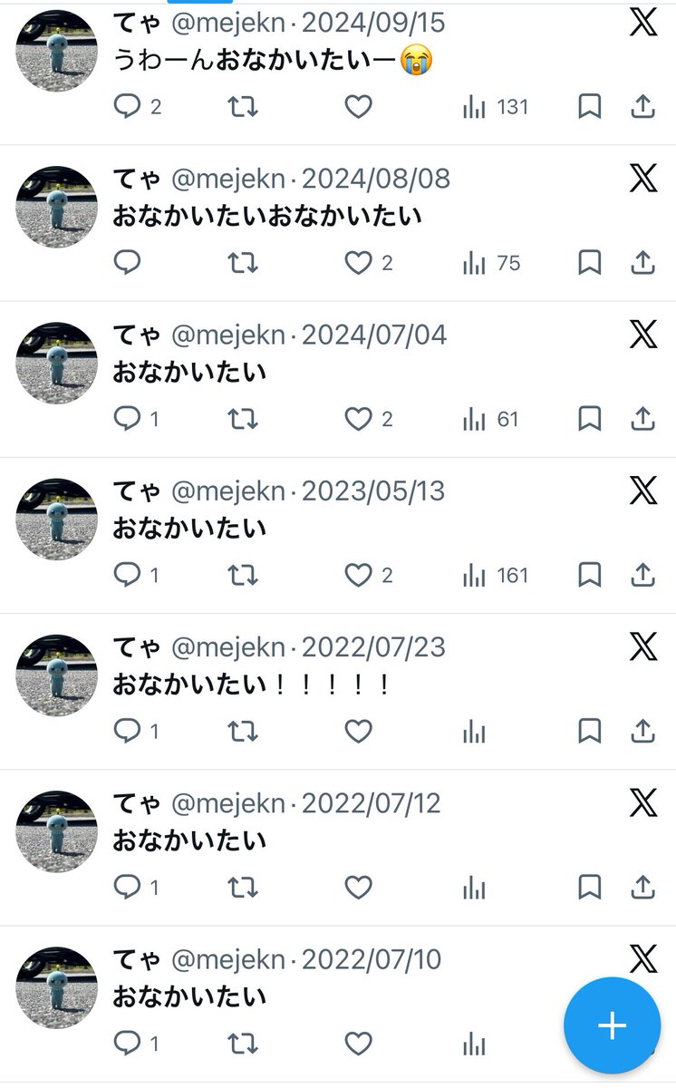 ぶぉん𝕏 tweet media