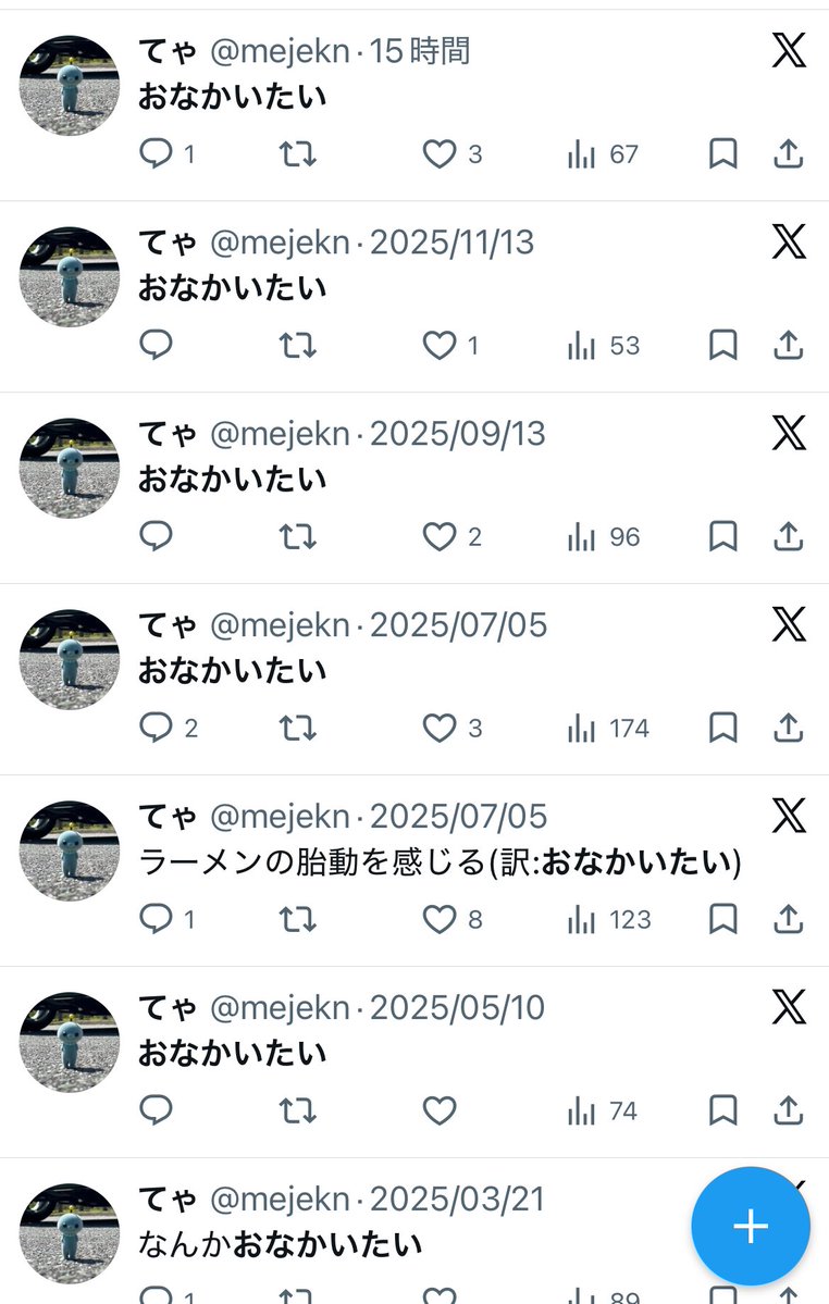 ぶぉん𝕏 tweet media