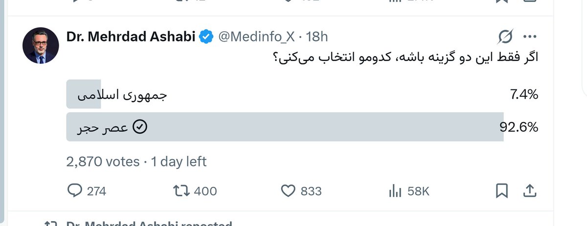 dr aylar haggi tweet media