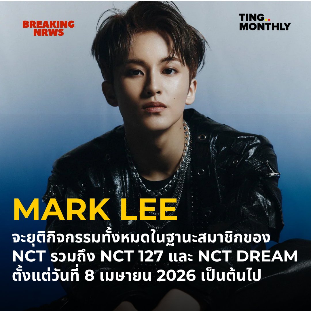 เดือนนี้ติ่งไหน! tweet media