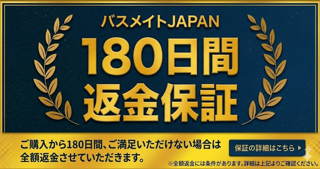 Bathmate_Japan's tweet photo. 返金保証制度を開始しました。

まずは180日、真剣にトレーニングしてください。それでも満足できなければ、商品代金を返金いたします。
 
条件・手続き：
https://t.co/DdEhUytVJh

バスメイト
世界累計販売数100万個突破 💦 
イギリス製のペニス増大ポンプ 🇬🇧 
 https://t.co/0bTS8uXdIX