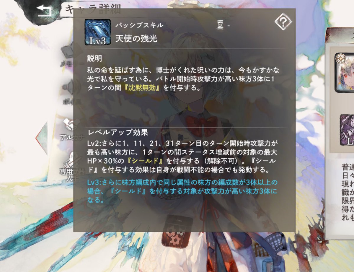 チロ(レジーナ嬢様信仰厨) tweet media