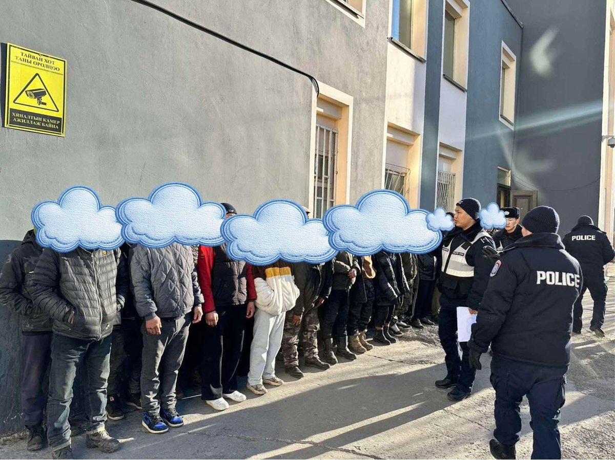 Цээцэг  tweet media