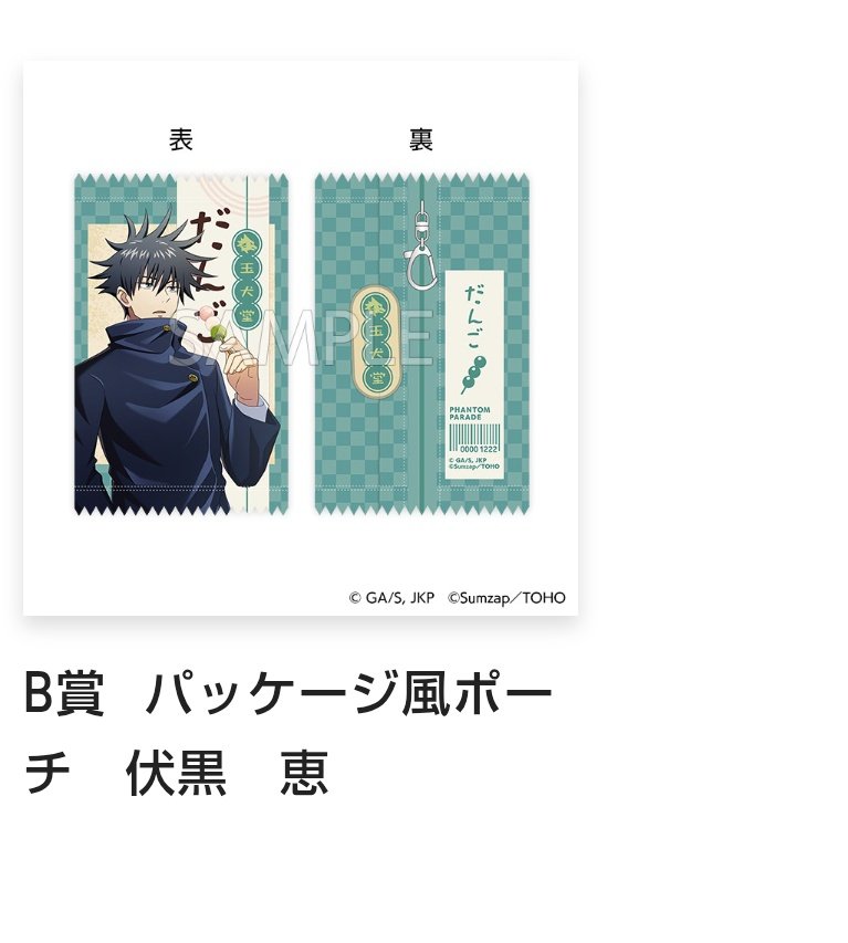 沙羽@しばらくはフェルトを頑張りたい tweet media