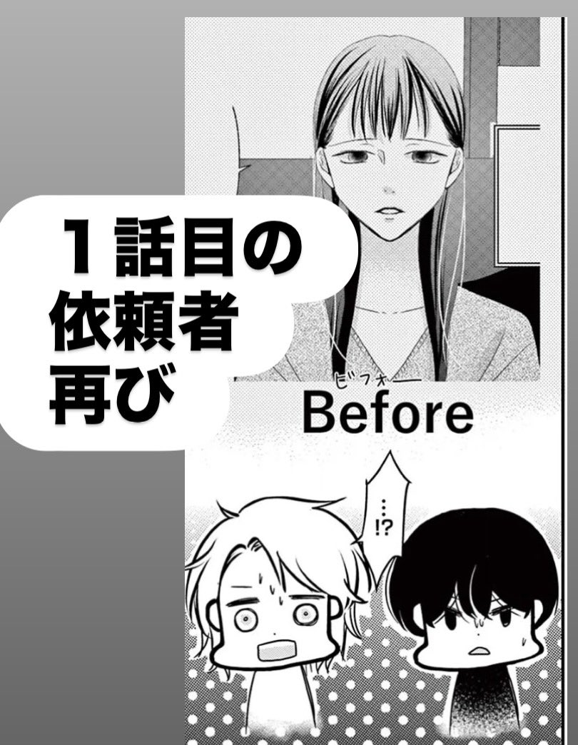 春名ひろ tweet media