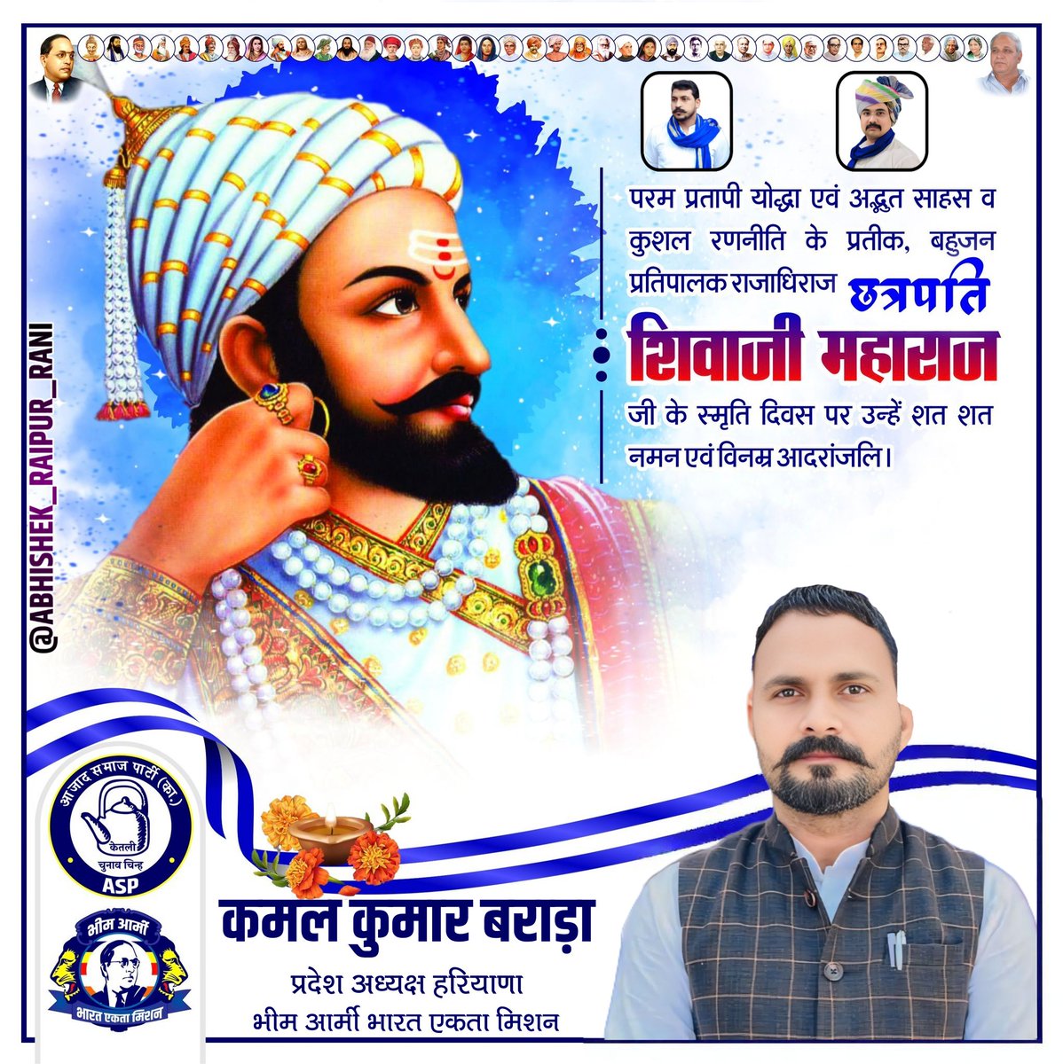 Aazad Samaj Party-Kanshi Ram Haryana tweet media