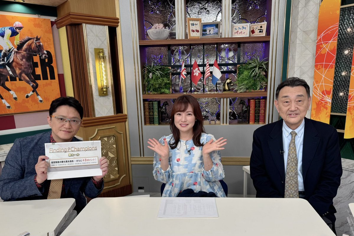 田中 歩(フリーアナウンサー) tweet media