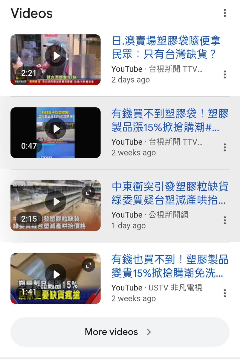 Whitelate🇹🇼🇵🇸🇺🇦🇬🇱 tweet media