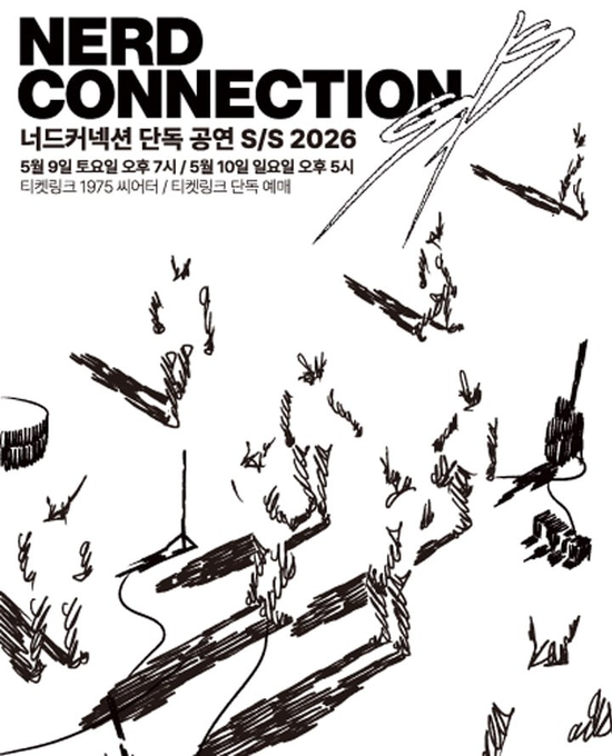 ✨ 티켓브릿지✨ tweet media