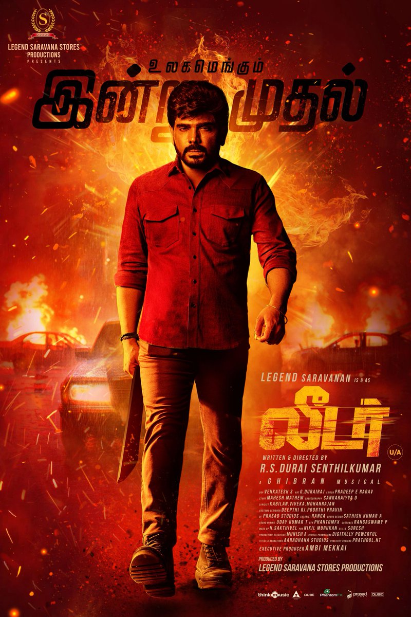 Cine Media tweet media