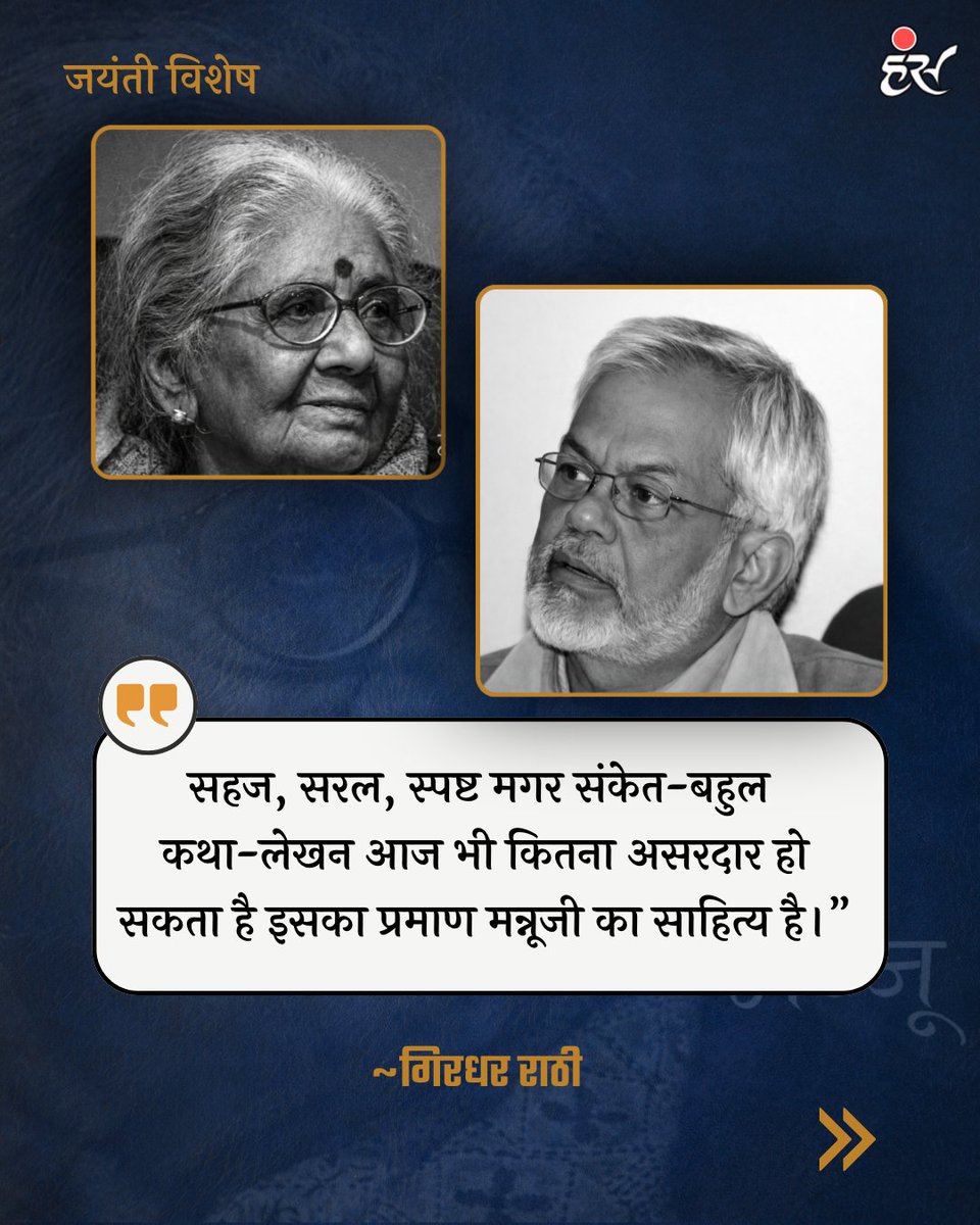 Hans Magazine tweet media