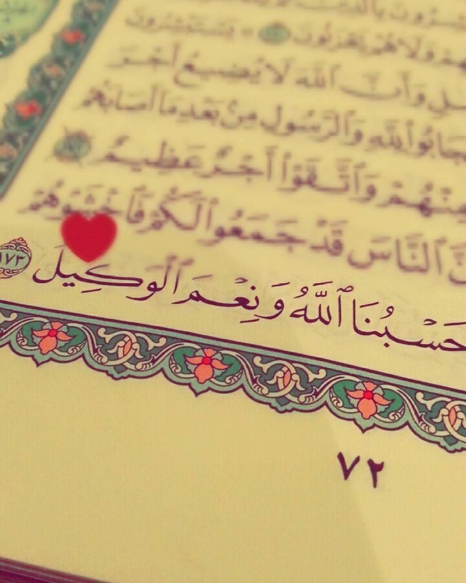 um salman tweet media