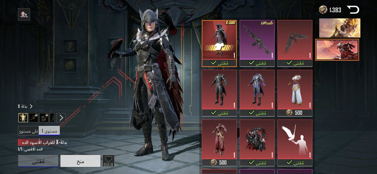 ريكو 🇸🇦 tweet media