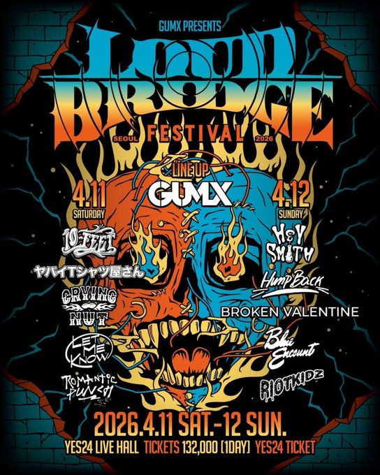 홀릭티켓 tweet media