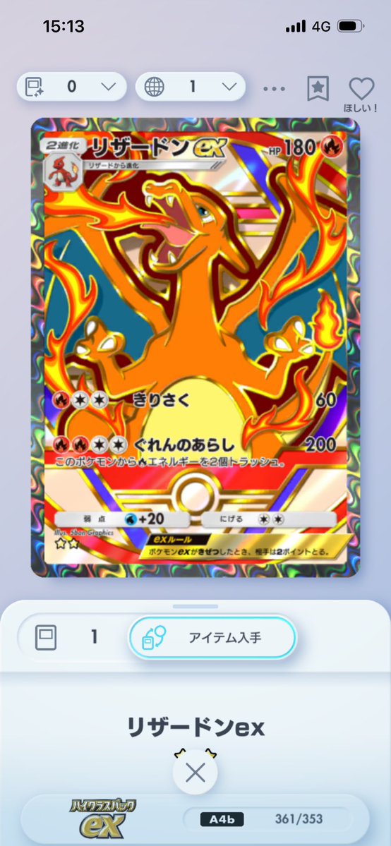 たっつー tweet media