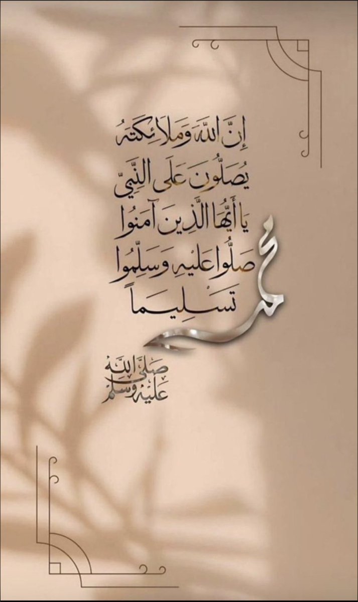 الضحى ®️ tweet media