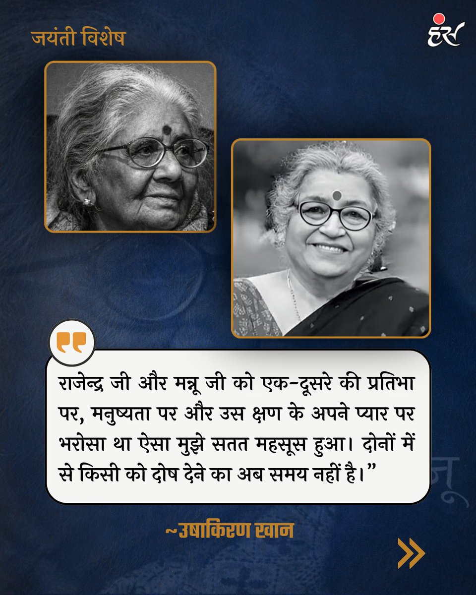 Hans Magazine tweet media