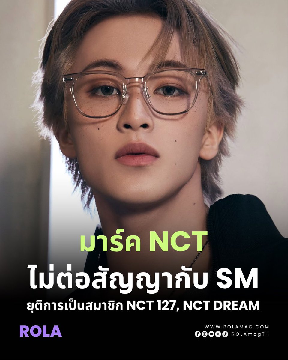 ROLA mag tweet media