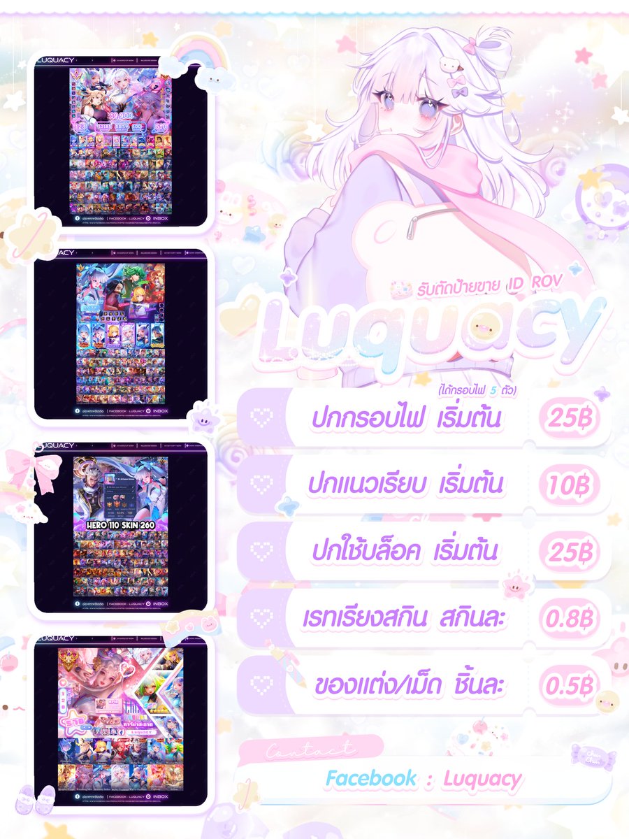 Luquacy ✩‧₊˚ tweet media