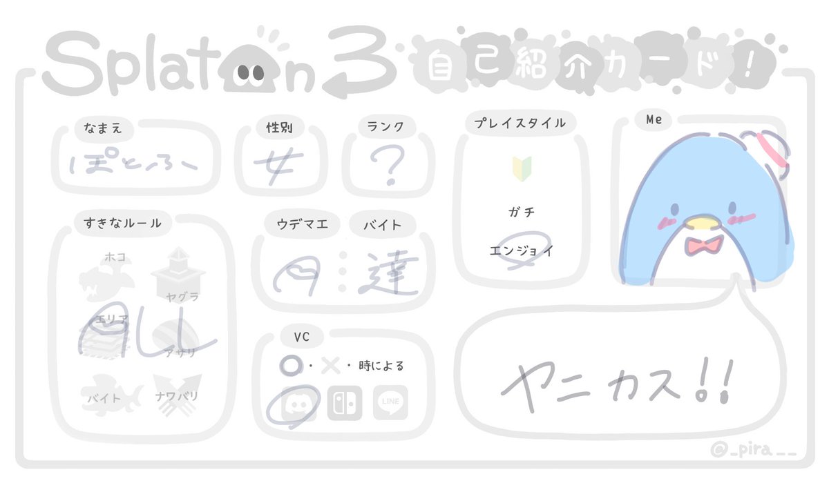 ぽとふ tweet media