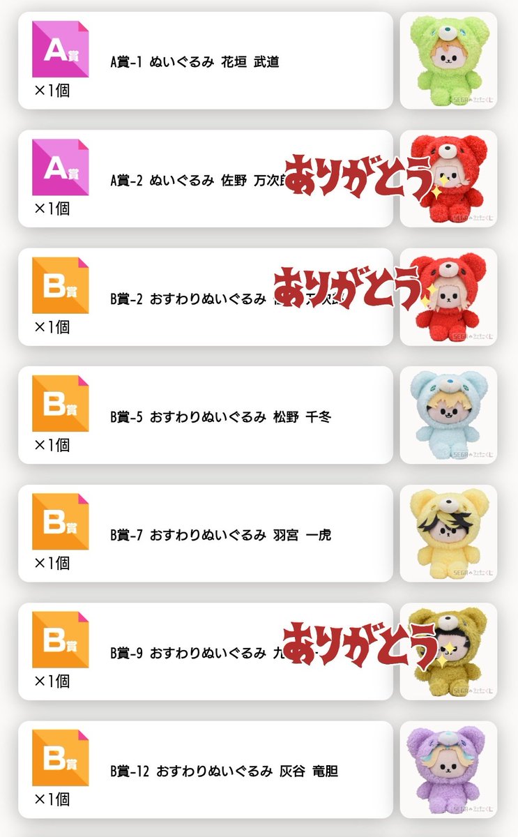 しらす🐟 🏢7:40～19:00/セブン⇒イオン！ tweet media