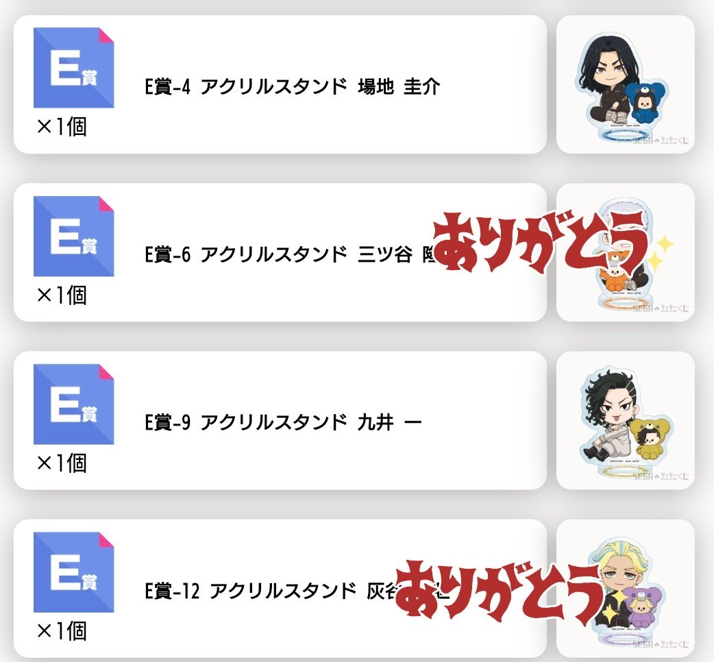 しらす🐟 🏢7:40～19:00/セブン⇒イオン！ tweet media