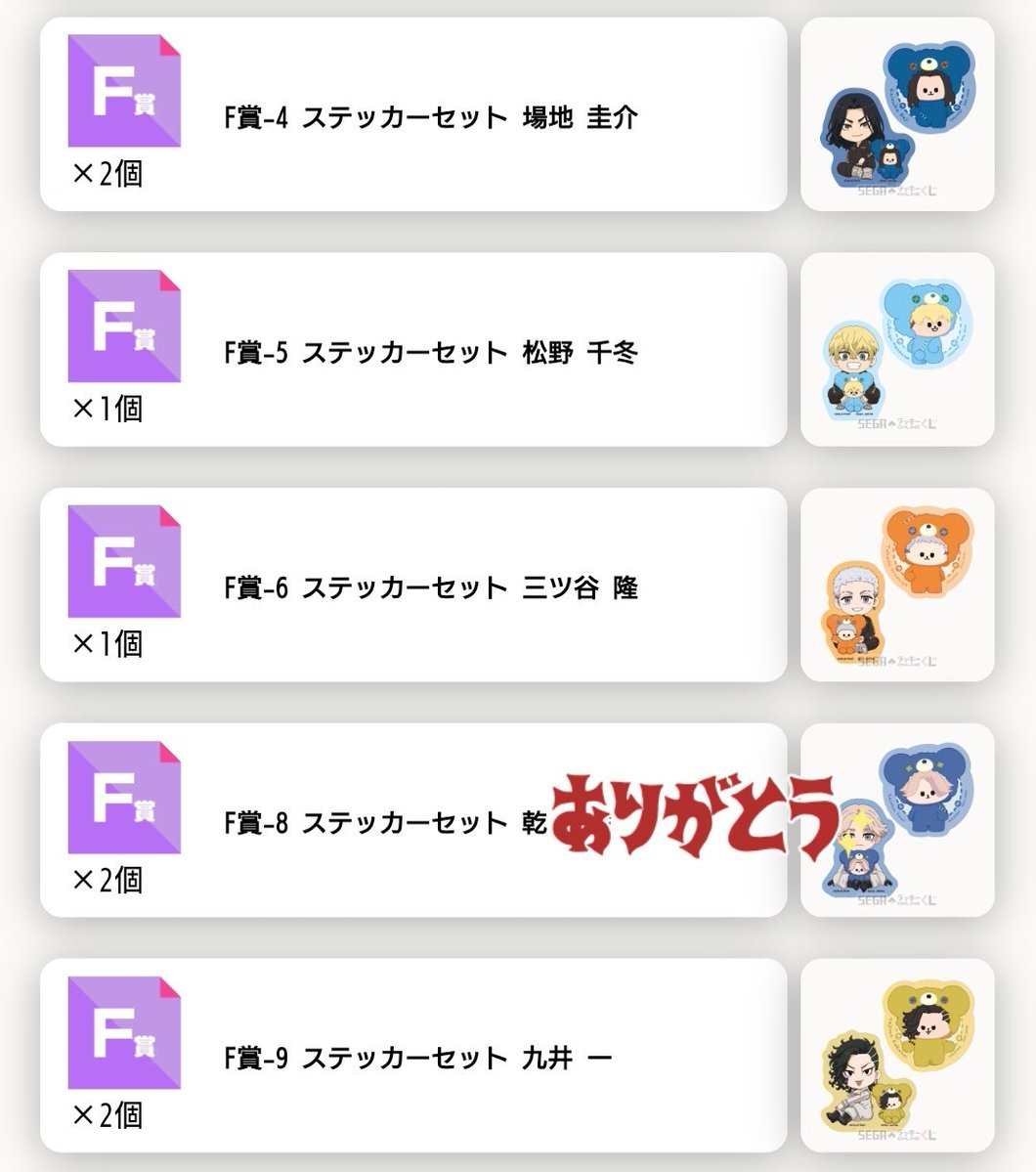 しらす🐟 🏢7:40～19:00/セブン⇒イオン！ tweet media