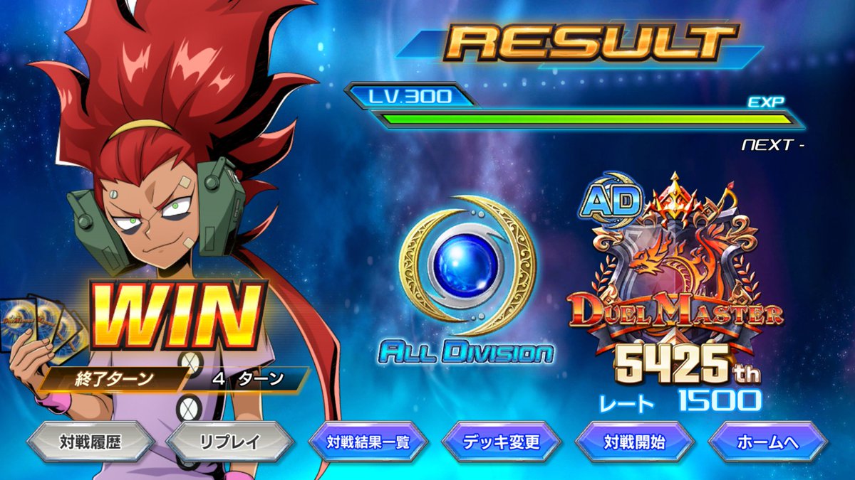 Danny_DMP84's tweet photo. 今期もND、ADマスター到達！
轟轟轟ブランド生成しただけでめちゃくちゃ早くマスター行けました。 https://t.co/DcUnwlTfYJ