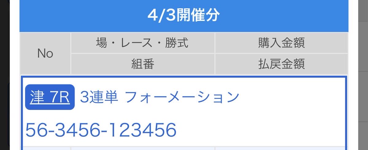 ハイニイポケカ tweet media