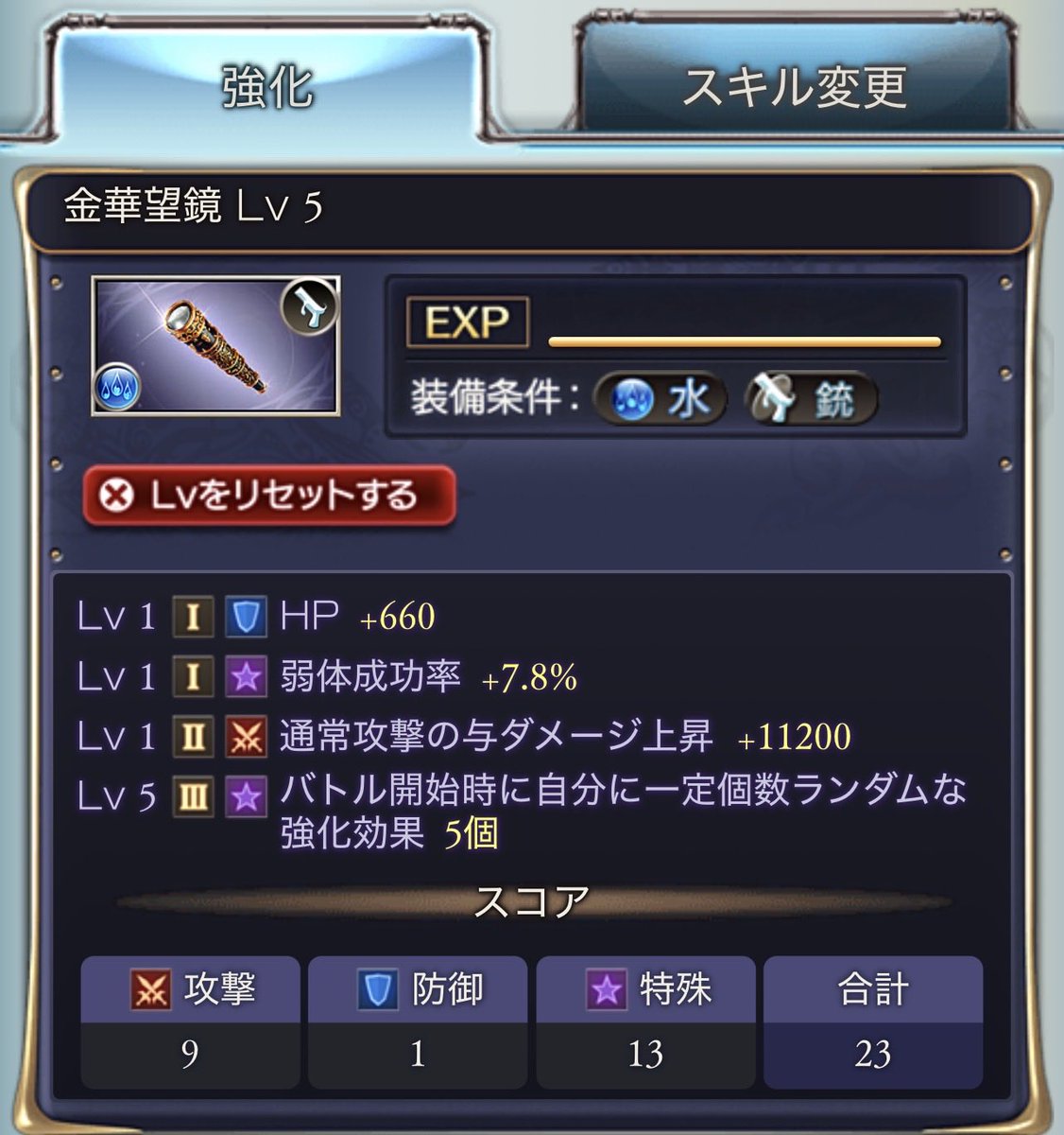 しゅん𓇢𓅮𓅸 tweet media