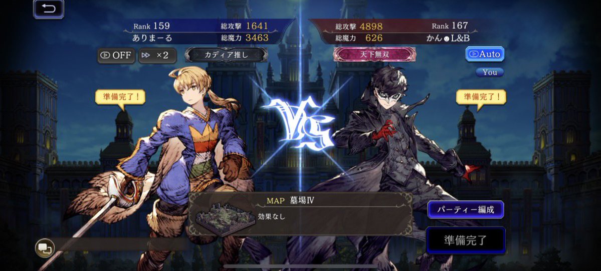 かん@Avalon tweet media