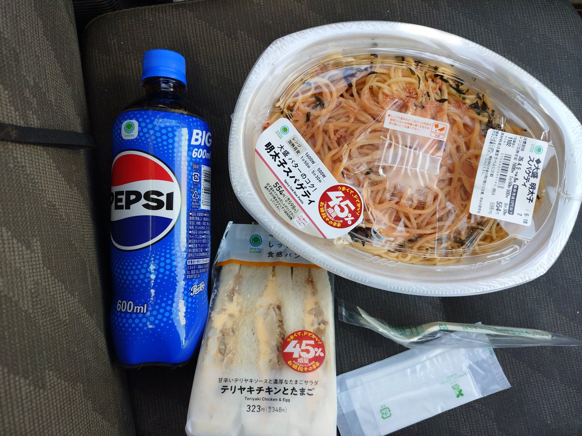 スパイラル@💡📚🎀📷☁💤📦🎮 tweet media