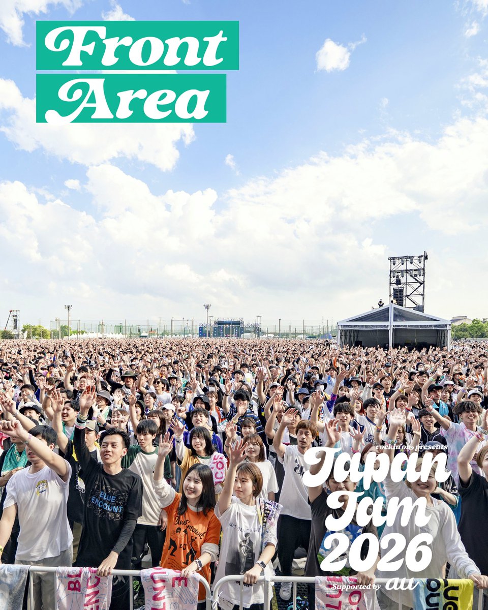 JフェスOFFICIAL｜JAPAN JAM 2026開催 tweet media