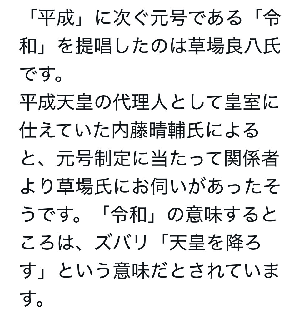 花幸🌸 tweet media