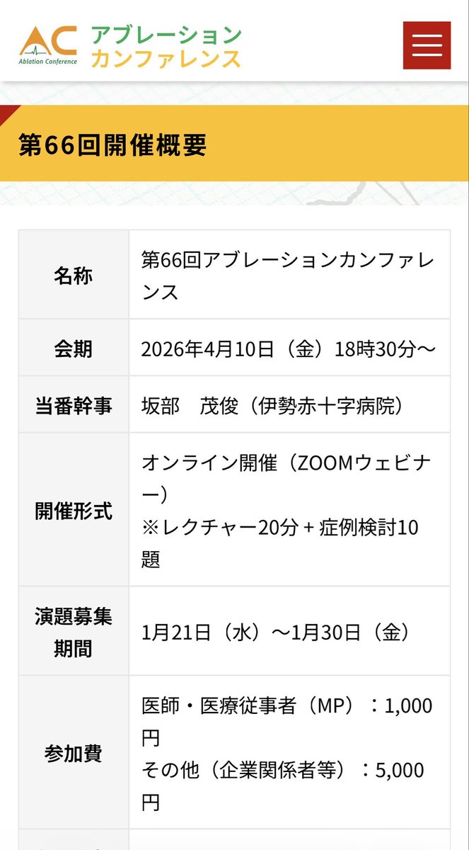 Itsuro Morishima tweet media