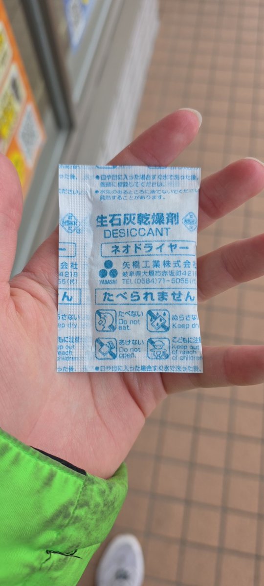 もしちゃ tweet media