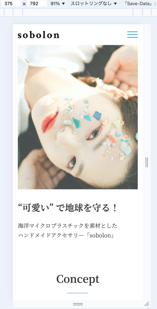 ⋆˙⟡ Ayaco ⋆˙⟡ Web制作 tweet media