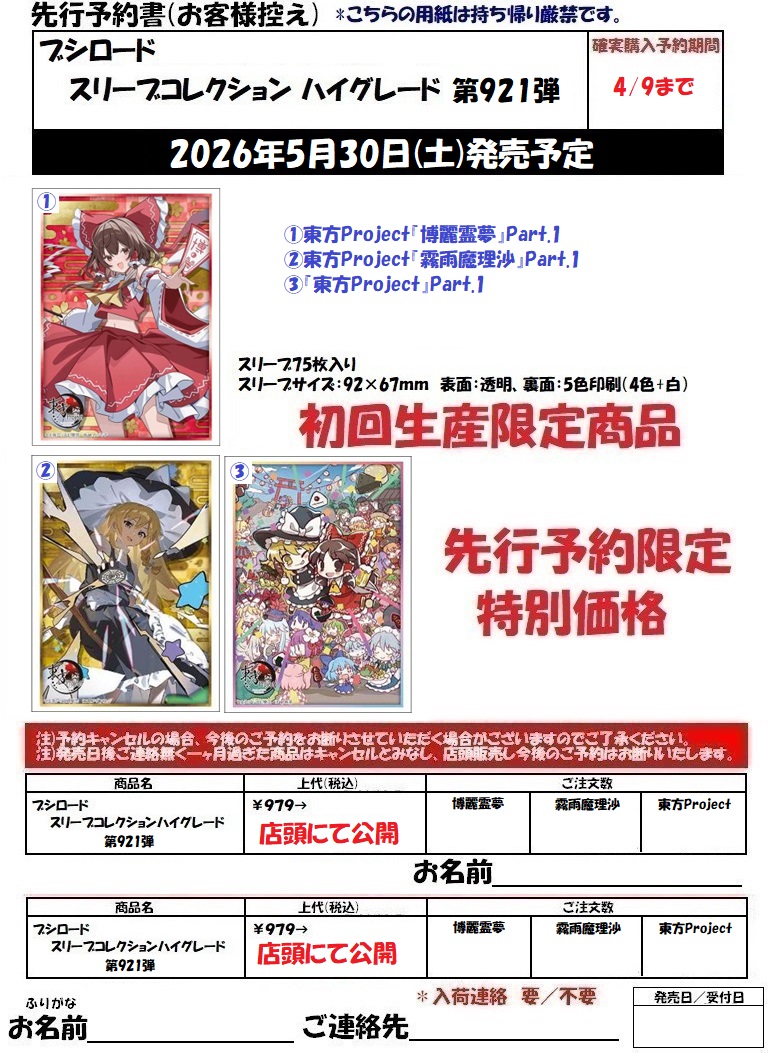 レッドハウス＠青森県八戸市 tweet media